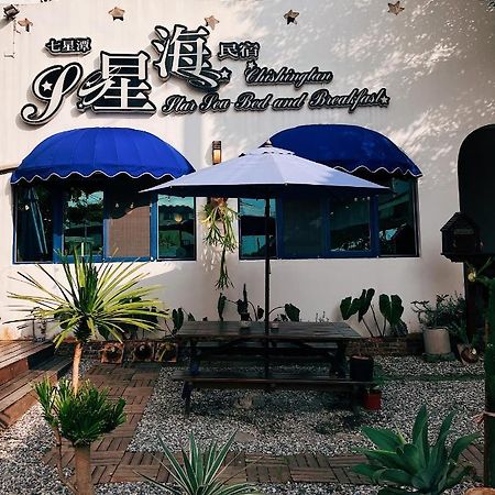 Qixingtan Xinghai B&B No1044&2202 Dahan Ngoại thất bức ảnh