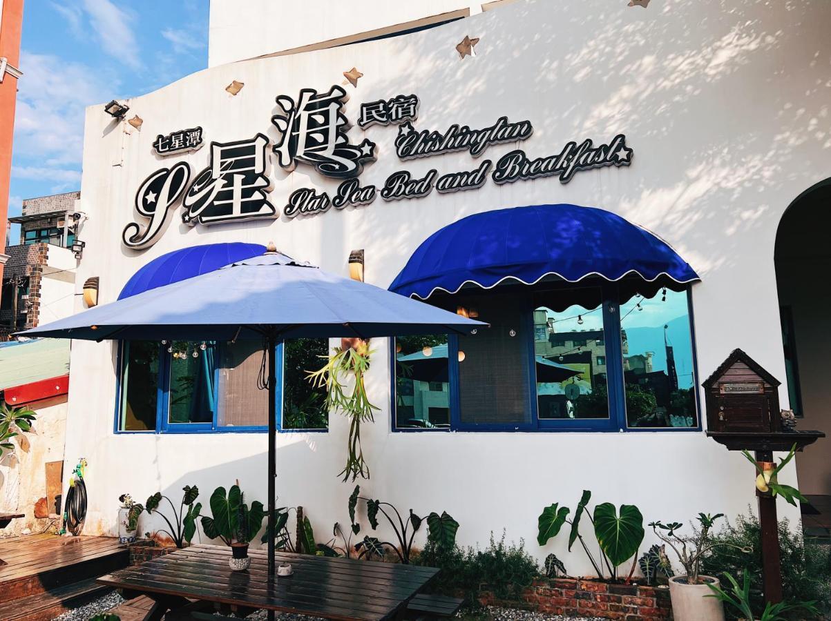 Qixingtan Xinghai B&B No1044&2202 Dahan Ngoại thất bức ảnh