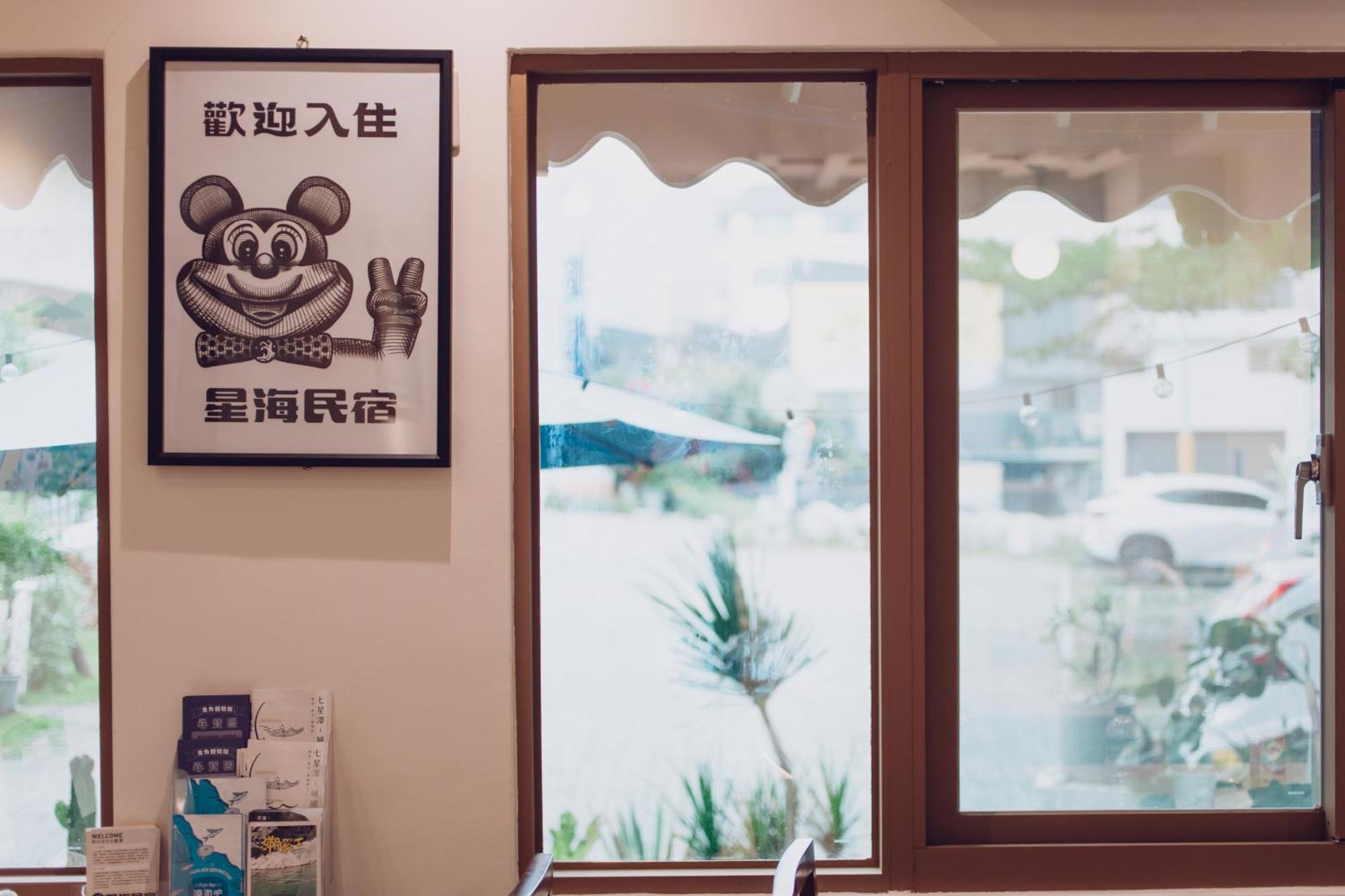 Qixingtan Xinghai B&B No1044&2202 Dahan Ngoại thất bức ảnh
